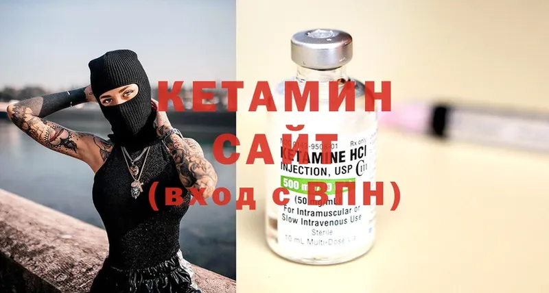 наркошоп  мега как войти  КЕТАМИН ketamine  Лермонтов 